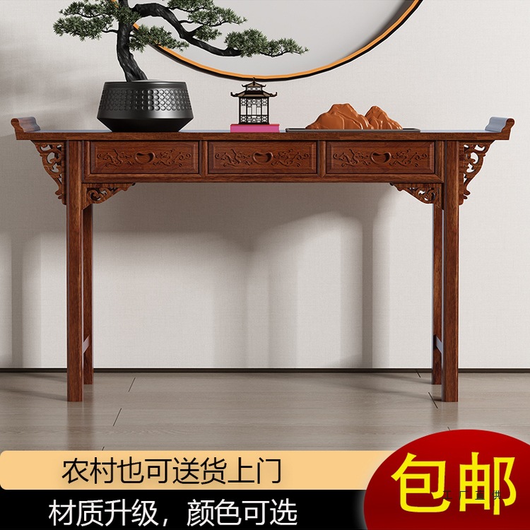 New Chinese-Style Altar Table for Home Use, Solid Wood Strip Altar, Shrine, Rural Main Hall Offering Table, Long Bench, Eight Immortals Table