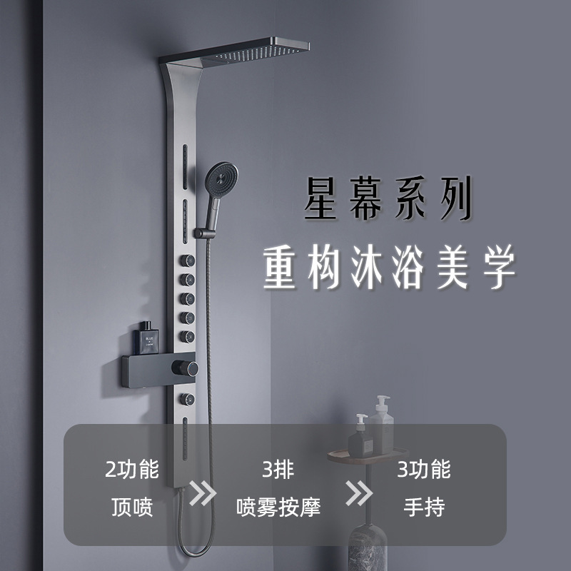 Cross-Border Foreign Trade Waterfall Hot and Cold Water Shoulder Spray Multifunctional High-End Household Exposed Shower Screen Shower Set