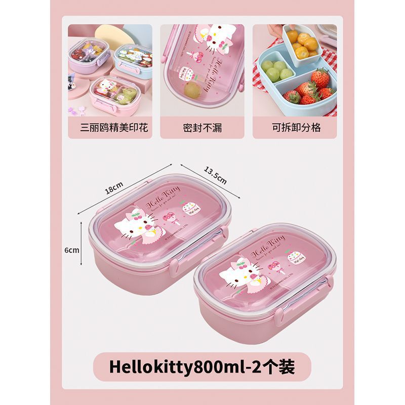 サンリオ大耳犬果物箱小学生携帯春游仕切り保存弁当箱バッチ発见荷代発通|undefined