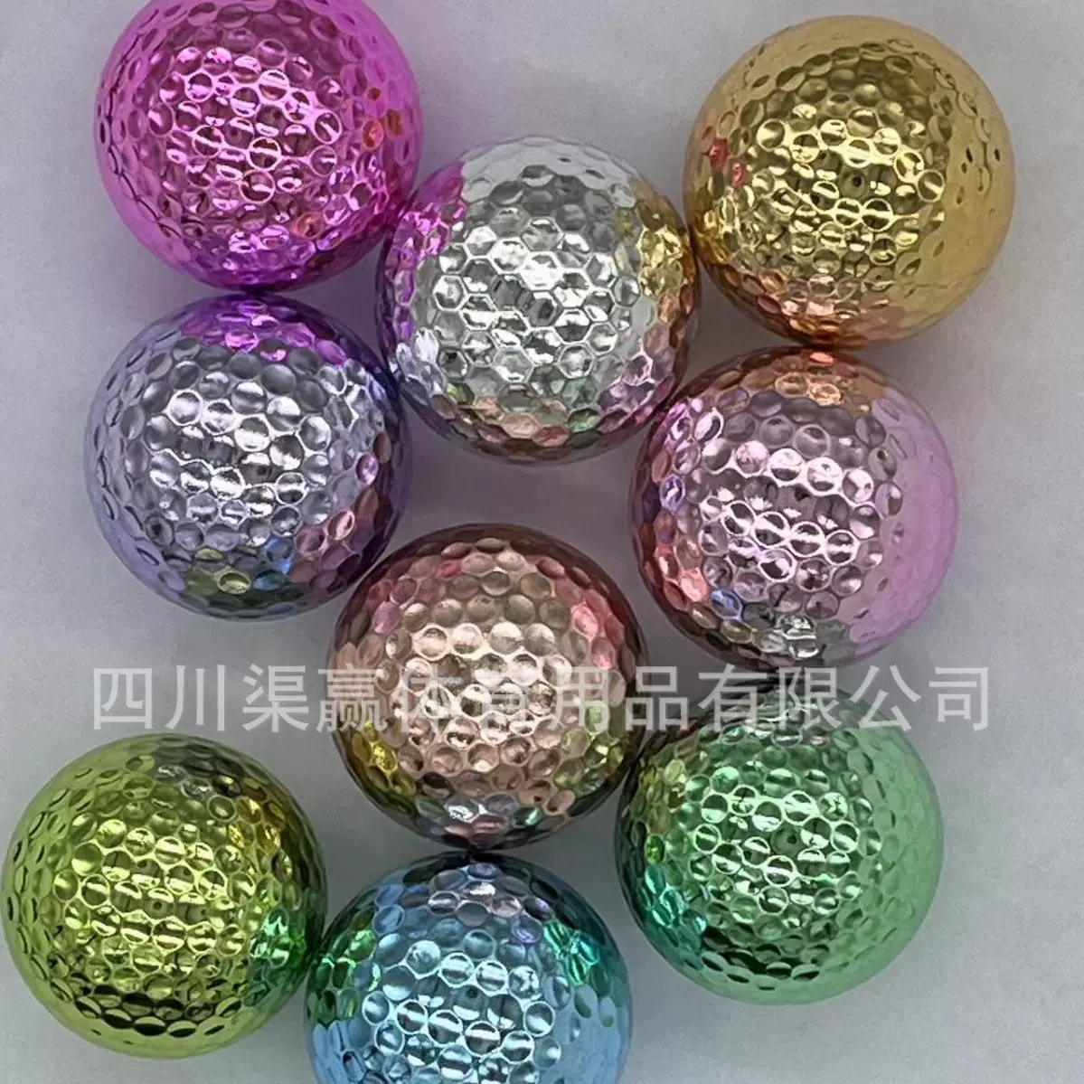 定制电镀金色.银色高尔夫球耐击打不掉色可印刷logo，量大优惠