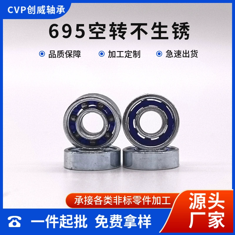 Оптовая продажа с фабрики 695 подшипник холостого хода 5*13*4 мм подшипник игрушки с гироскопом на кончиках пальцев супер длинный холостой ход