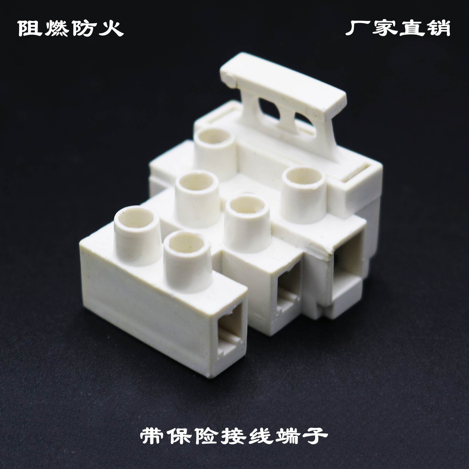 批发带保险管接线端子玻璃保险管端子座阻燃带保险丝端子台接线柱