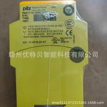ȫ��PILZƤ���ȿ����� 774085 PNOZ 11 110-120VAC �ֻ� �������