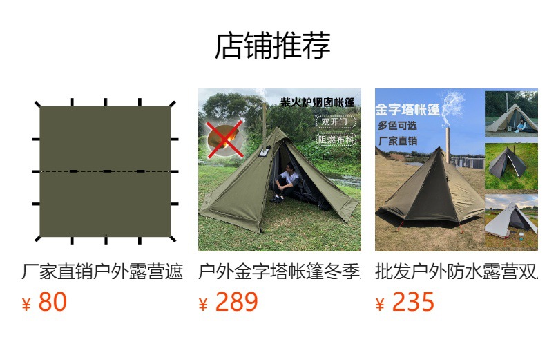 Winter Snow Skirt Flame Retardant Anti-Scald Chimney Hot Tent 2-3 People Wood Stove Warm Heat Tent Pyramid Tent