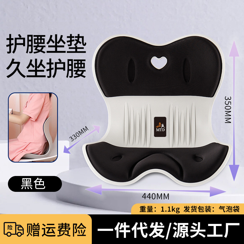 Korean style popular black