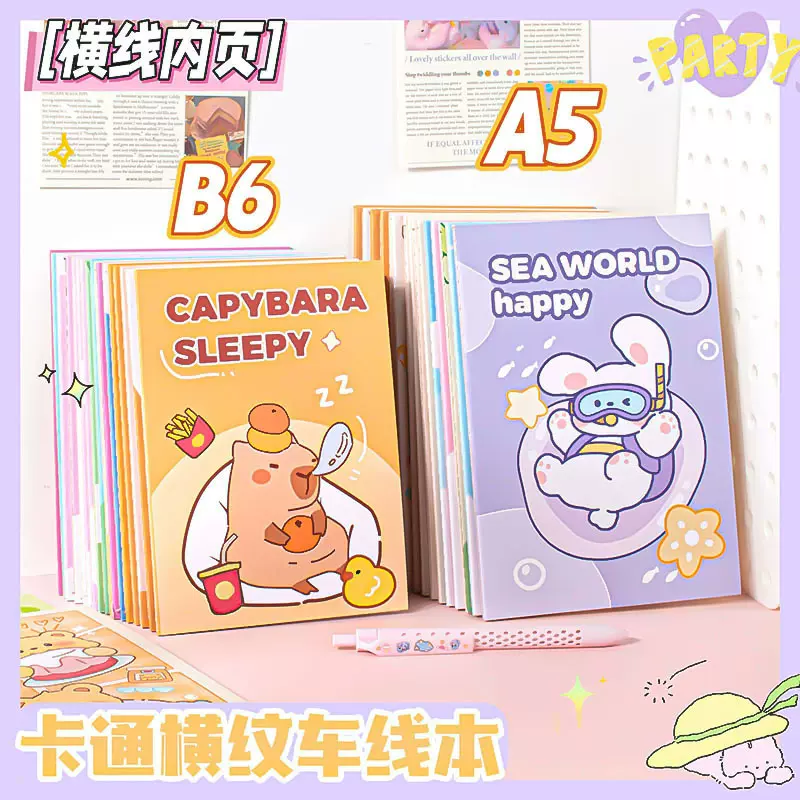 B6/A5卡通横纹车线本学生软面抄日记本子可爱记事笔记本文具批发