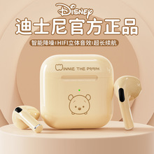 Disney/迪士尼授权A4无线蓝牙耳机卡通迷你可爱半入耳式礼品批发