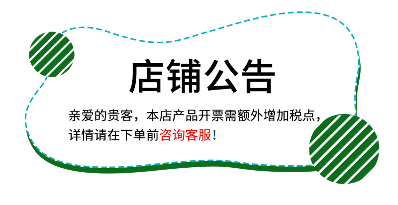 详情页最终_17.png