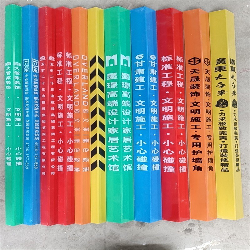 Repair Corner Strips Pvc Wall Corner Protectors Plastic Protective Strips Anti-Collision Fixed Tile Wall Construction Sun Corner Without Punching