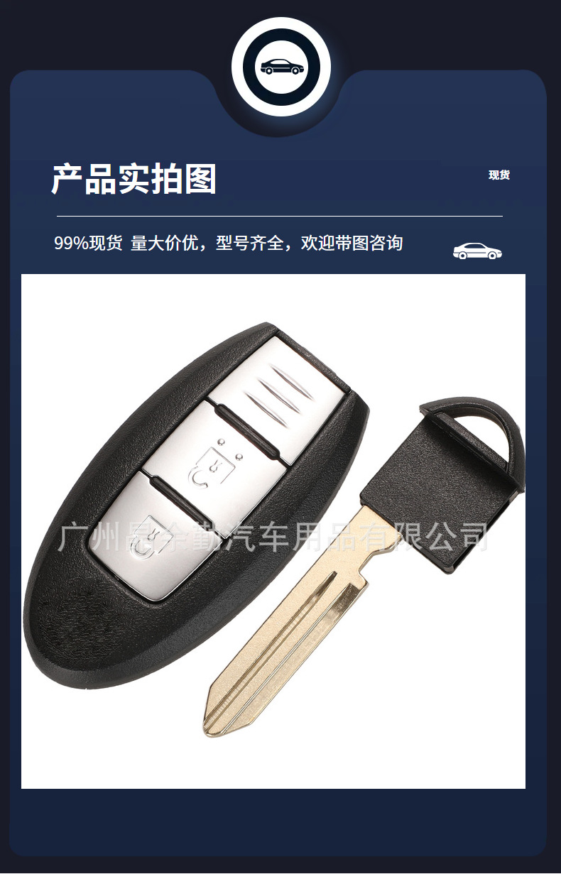 S180144102 Is Suitable for 2-Key Nissan New X-Trail Smart Card Car Remote Key 433Mhz 4A Chip