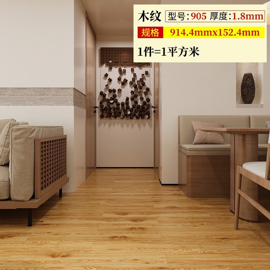 905 두께 1.8mm (1제곱 가격)