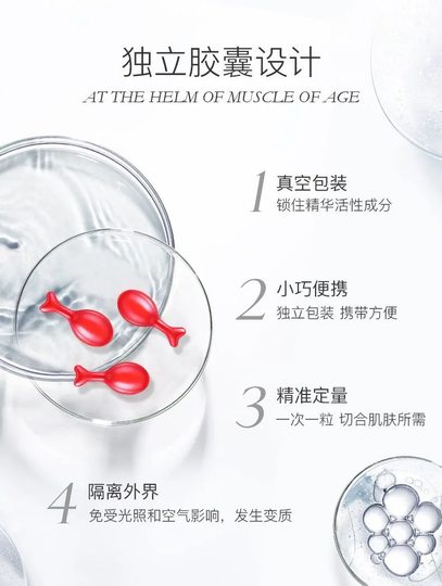 Caviar essence cream lady-level stay-up party sturgeon caviar fullerene essence hydrating firming cream manufacturer
