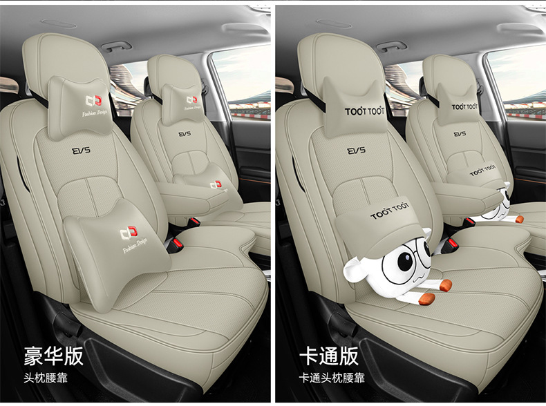 24-25 Kia EV5 exclusive full-cover seat covers, custom perforated leather car seat cushions, universal for all seasons