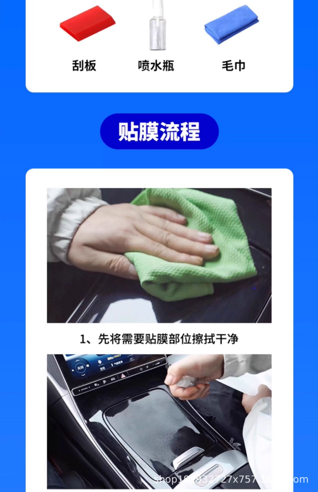 Suitable for 25 Jiangling Ford Lingrui Interior Central Control Film Modification Accessories Screen Tempered Protective Film Automotive Supplies