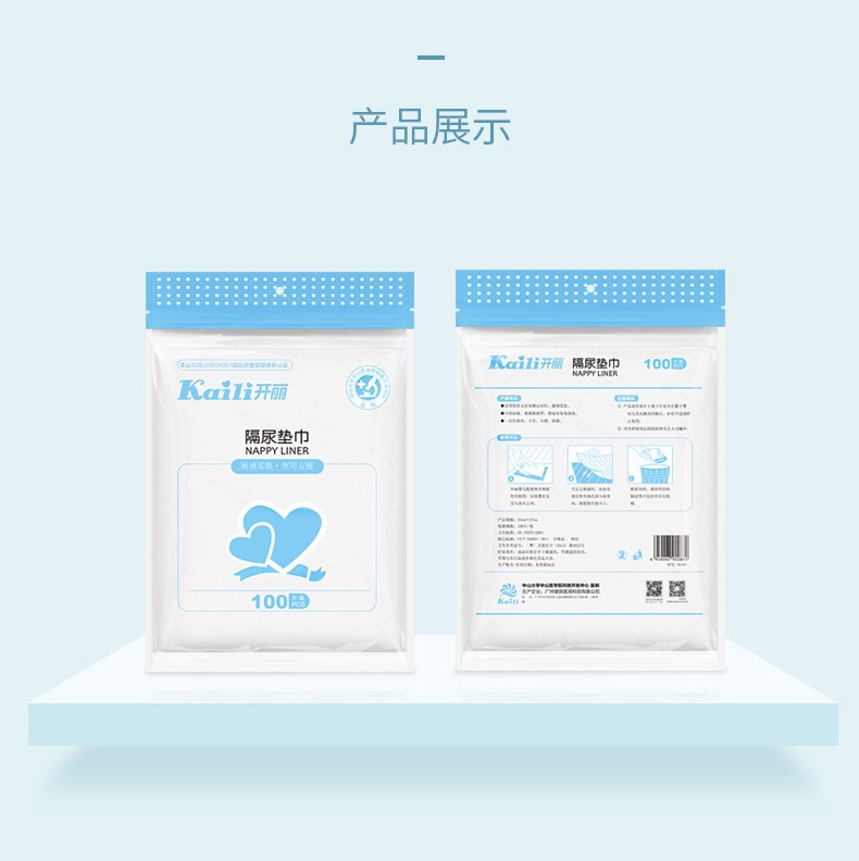tmall_0908_095001_11.jpg