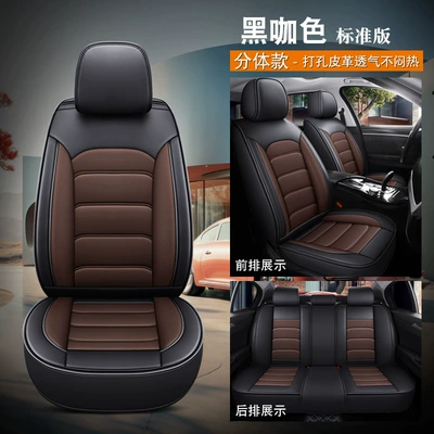 25 Cross-Border New Car Seat Cushions, Universal for All Seasons, Full Leather Seat Covers, Fully Enclosed Seat Covers, Car Universal Seat Cushion Factory (Universal seat cover) - black-coffee-standard-version-0