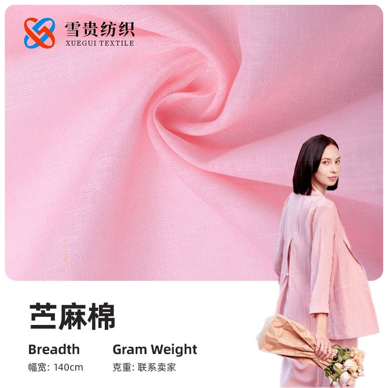 Рами хлопок в наличии Four Seasons Рами Хлопковая одежда Ткань для дивана Подушка Ткань для стола в наличии 57 Цвет