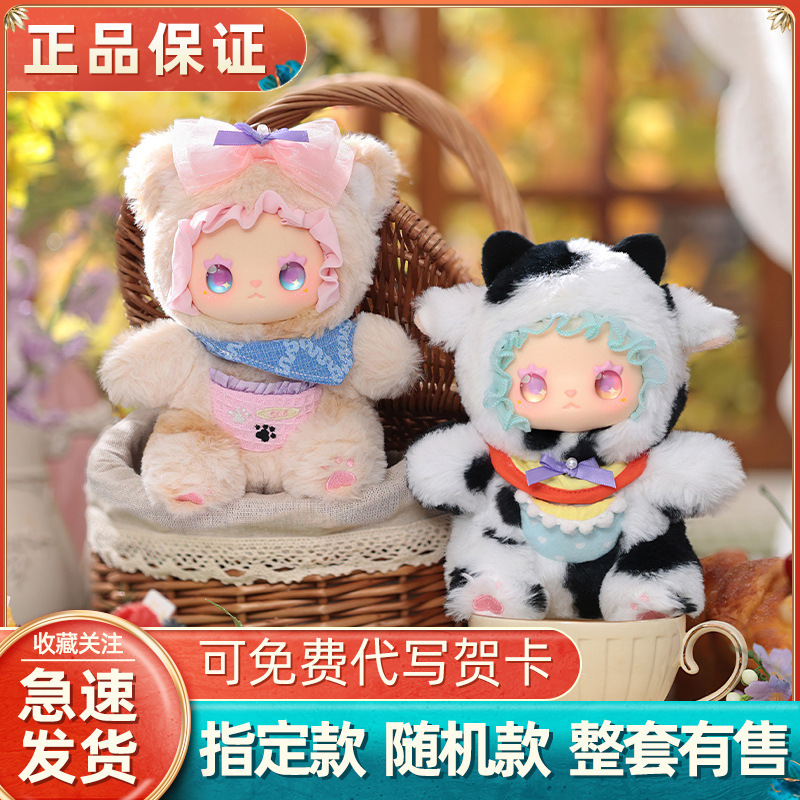 LOVELY EMMA口袋动物园搪胶毛绒盲盒公仔 女生可爱礼物玩具摆件|undefined