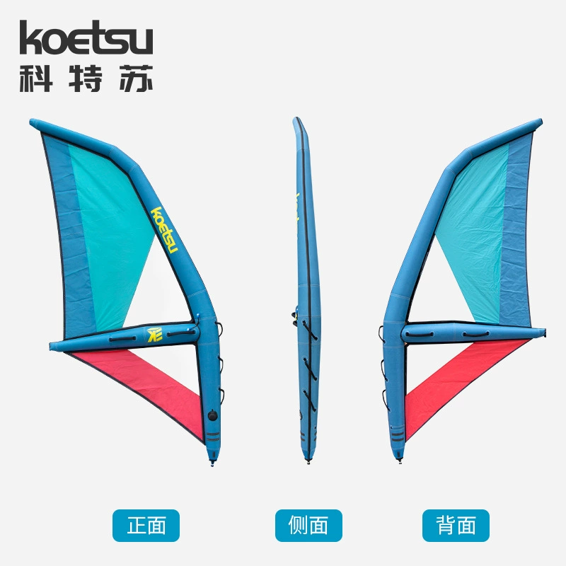 KOETSU SUP надувной парус обучающий гоночный парус устойчивый серфинг? панель wind wing универсальная база