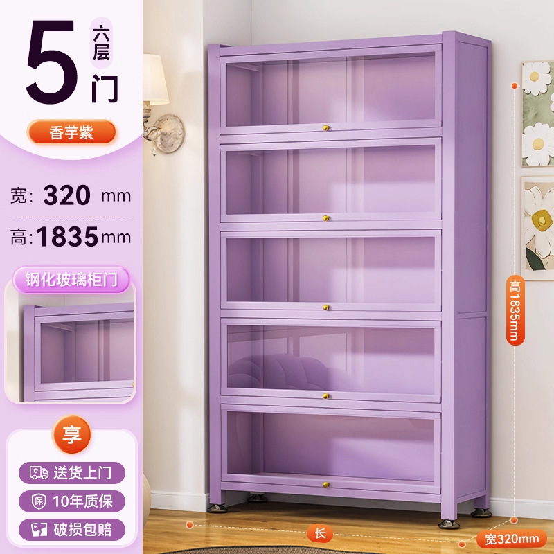 Six-story five-door taro purple [60 length * 32 width * 183.5 height]