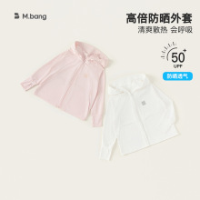 宥宝童装春夏儿童防晒衣2025新款女童防晒服薄款宝宝连帽防晒外套