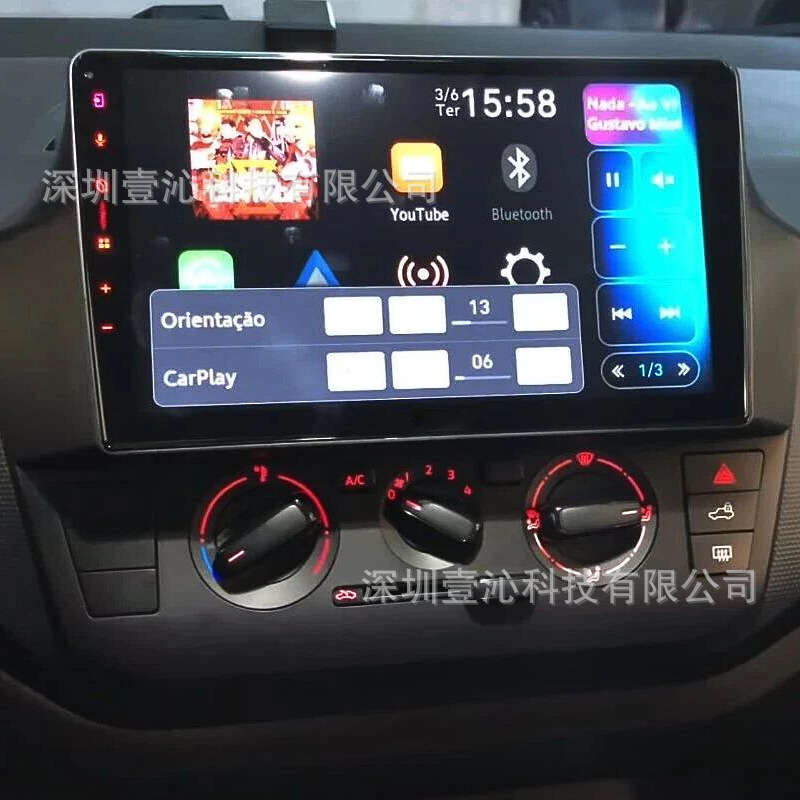 Suitable for 2017-2023 Volkswagen UP models, Android large-screen navigation, versatile frame kit, cable panel, central control modification, DVD