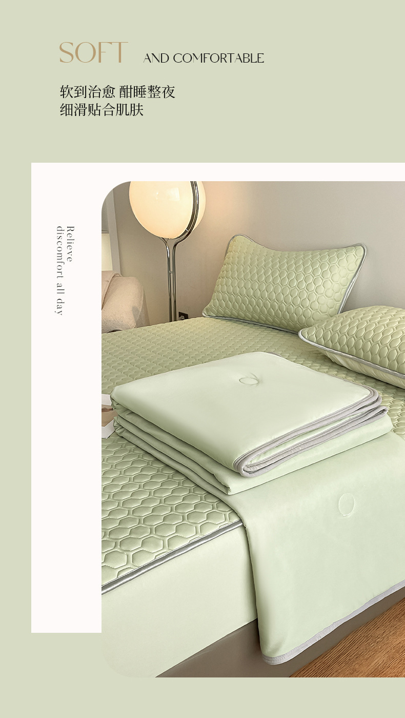 乳胶凉席夏被套件浅绿_07.jpg