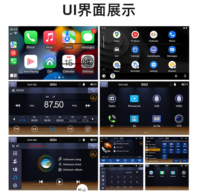 7inch Hd Car Display 7010B Car Mp5 Hd Player Car Bluetooth Reversing All-In-One Machine
