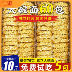 インスタントラーメンの焼きそばは揚げていません。