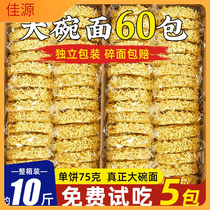 Лапша быстрого приготовления Не жареная лапша быстрого приготовления