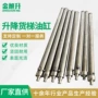升降双向定制提升液压缸