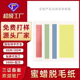 面霜;液态精华;身体乳、霜