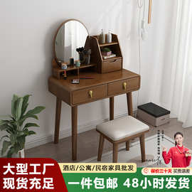 现代简约实木卧室梳妆台2023新款多功能带转台化妆台梳妆台70cm