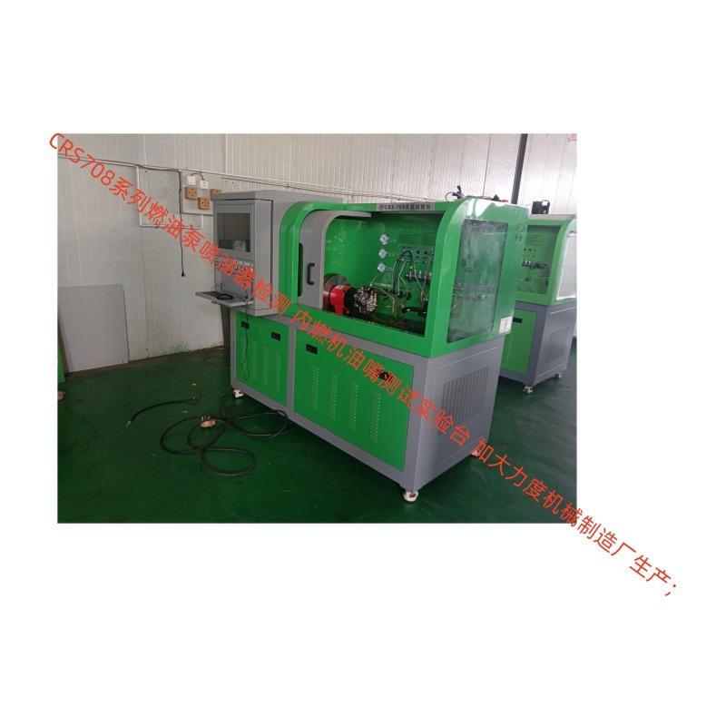 2025国六电喷CRS708高压共轨系统试验台 检测燃油泵油嘴testbench