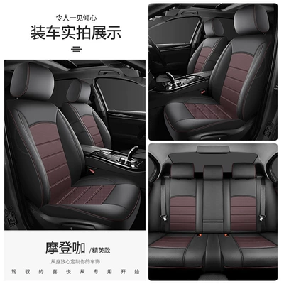 Seat cushion, seat cover, cover fully enclosed cushion car - modern-coffee-elite-style-universal-all-inclusive-seat-cover