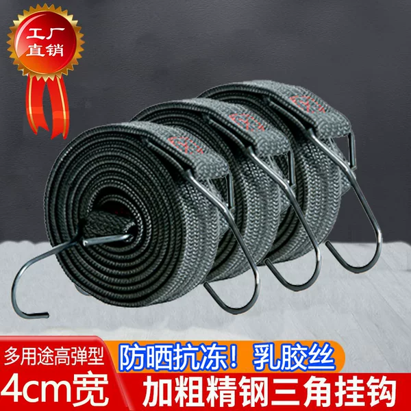 Motorcycle electric bicycle adjustable binding belt luggage elastic rope mountain bike binding belt elastic rope Express