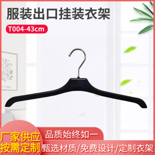 T004-43cm���S�̓r���l�������������¼� ���b�¼� �A���¼�