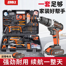 工具套装家用五金工具箱套装多功能电动维修电工工具组合套装全套