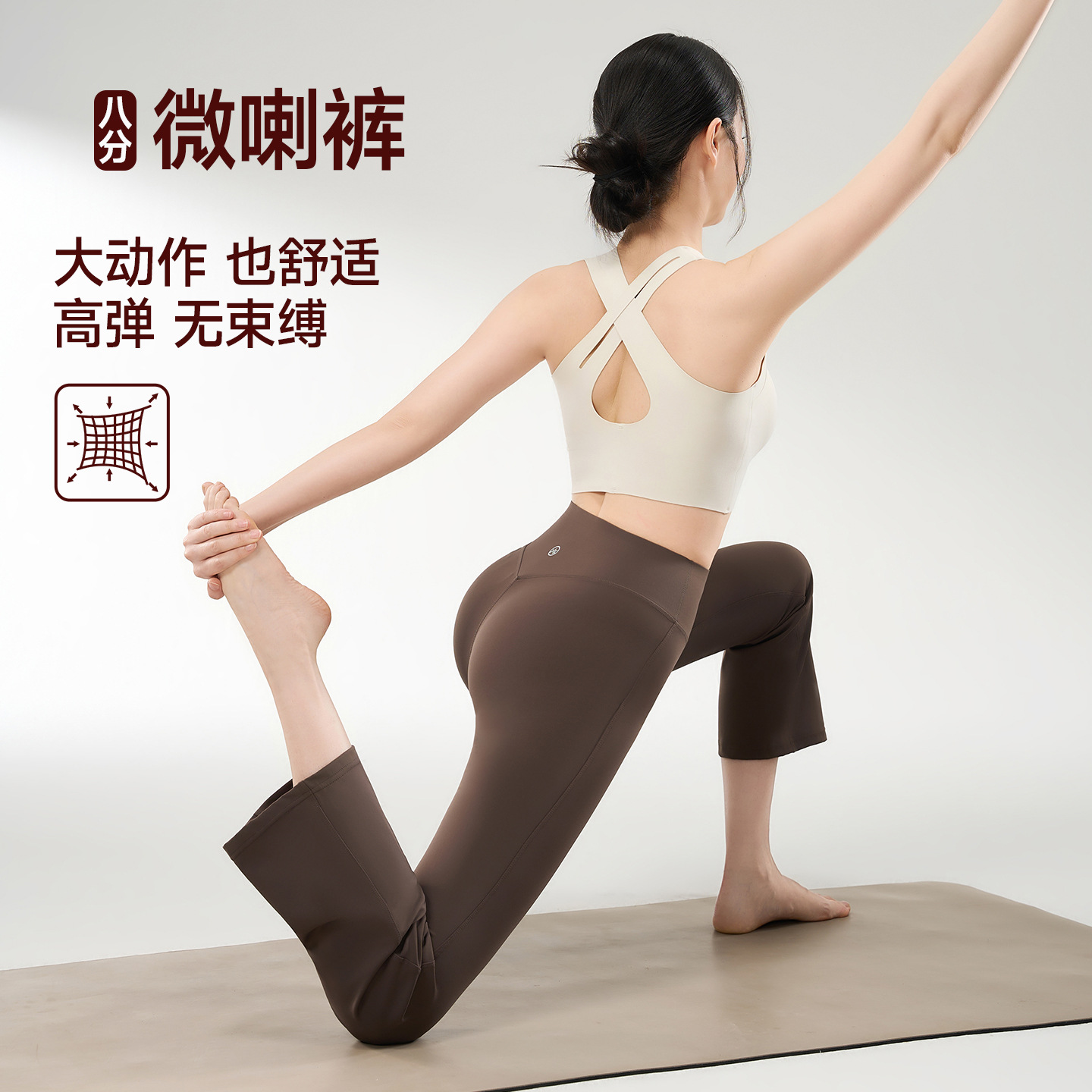 八分微喇瑜伽裤女外穿高腰收腹提臀显瘦直筒烟管裤健身鲨鱼喇叭裤