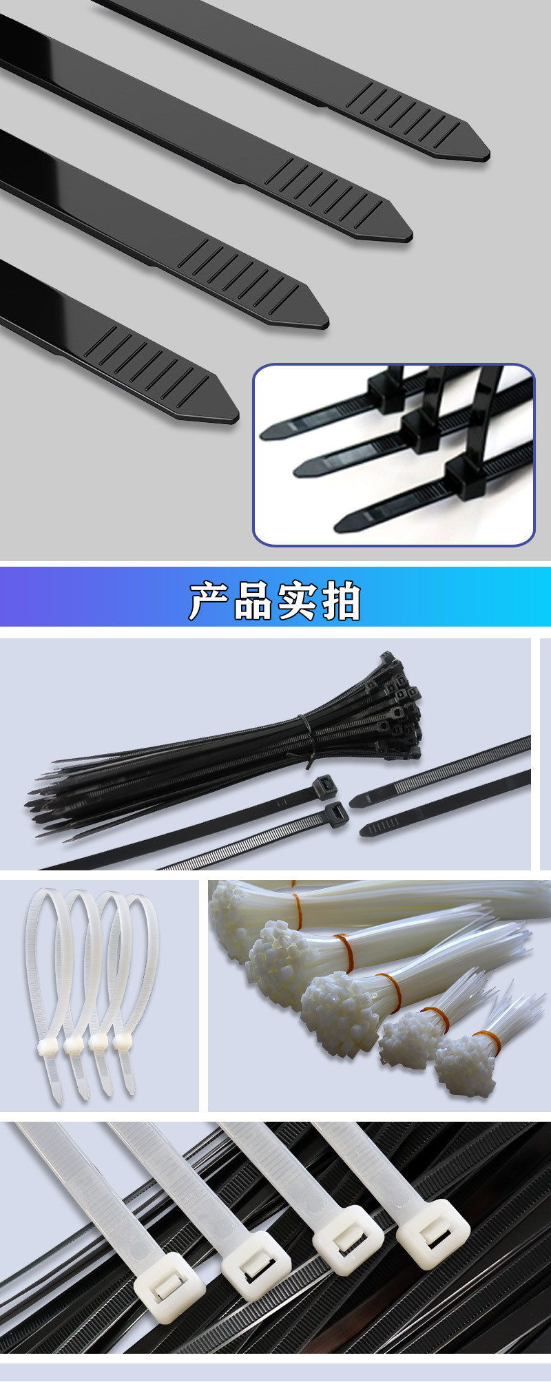 尼龙扎带自锁式束线带3*100*5*200*300塑料扎带线扣电缆捆绑带线-阿里巴巴