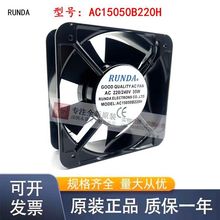 RUNDAȫ�� AC15050B220H/AC17251B220H 220/380V���C���Ś��L��