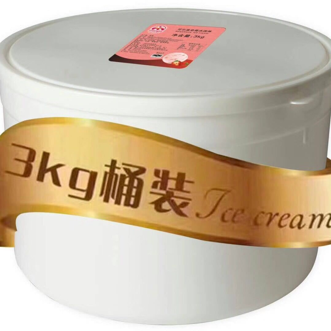 泰国可尔美mingo3Kg餐饮 桶装原装进口果味冰淇淋 细腻可口好吃