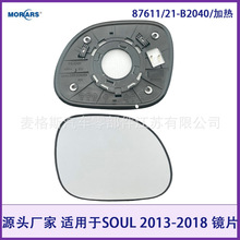87611/21-B2040 ������SOUL 2013-2018 ��������Ƭ/����