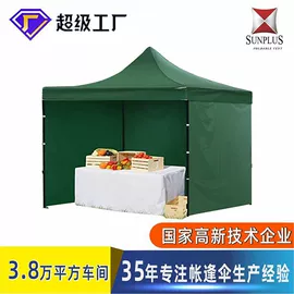 帐篷;展览帐篷;广告伞