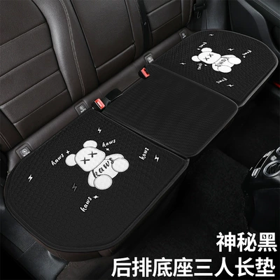 Car Cushion Universal Cold | Cool pad - mysterious-black-rear-long-pad