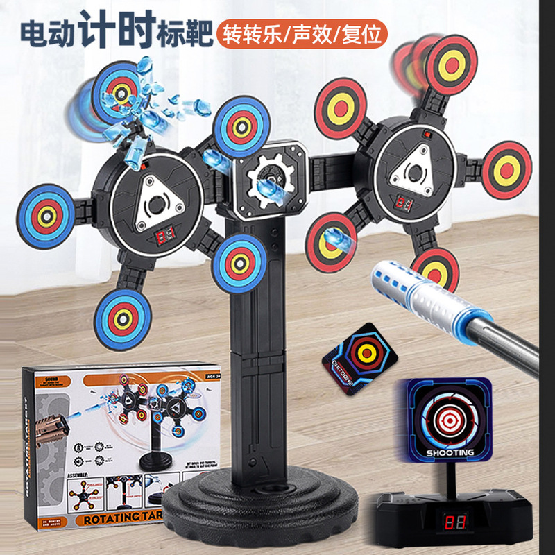Automatic return electronic scoring target electric rotating target children's practice shooting moving target Soft Bullet Gun toy