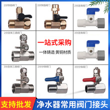 2�ֿ����ͨ���y4׃3�փ�ˮ�����b����S�~���B�w�Mˮ��ͨ���l