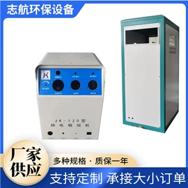 钳工工作台;钣金加工;空气净化设备