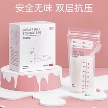 BABYCARE母乳储奶袋保鲜袋便携一次性存奶装奶袋可冷冻180ml50片