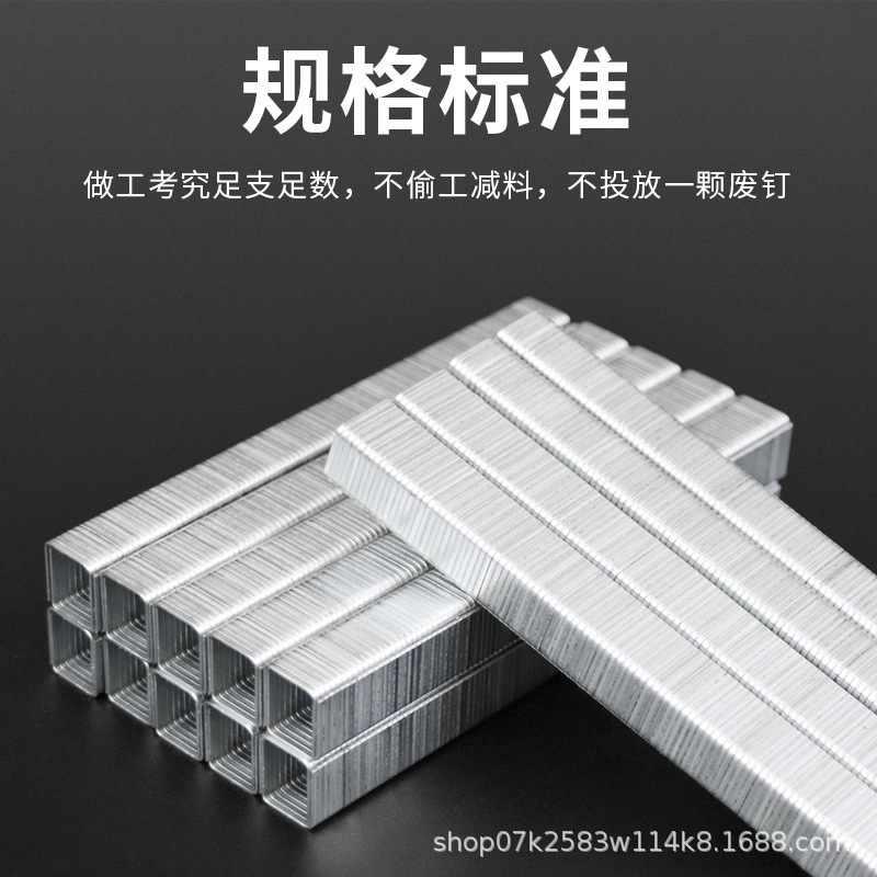 沪心气动码钉U型枪钉工业门钉1006J 1008J 1010J 1013J 1022J马钉|undefined